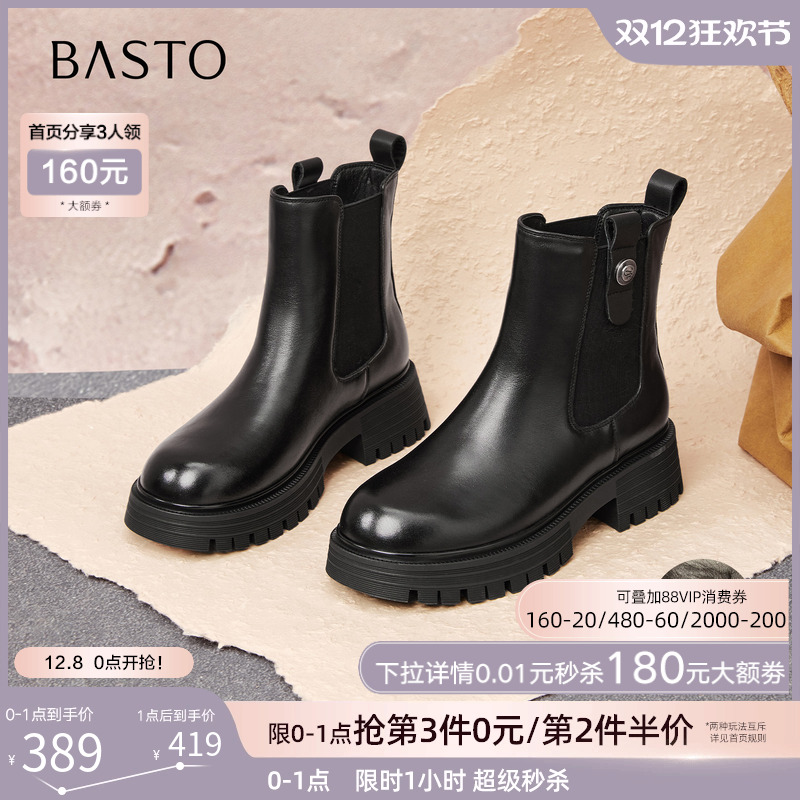 时尚潮流简约舒适