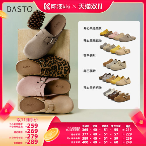 时尚潮流简约舒适