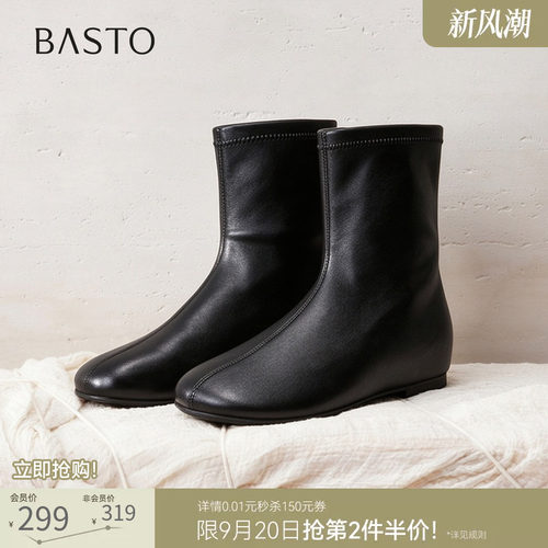 时尚潮流简约舒适