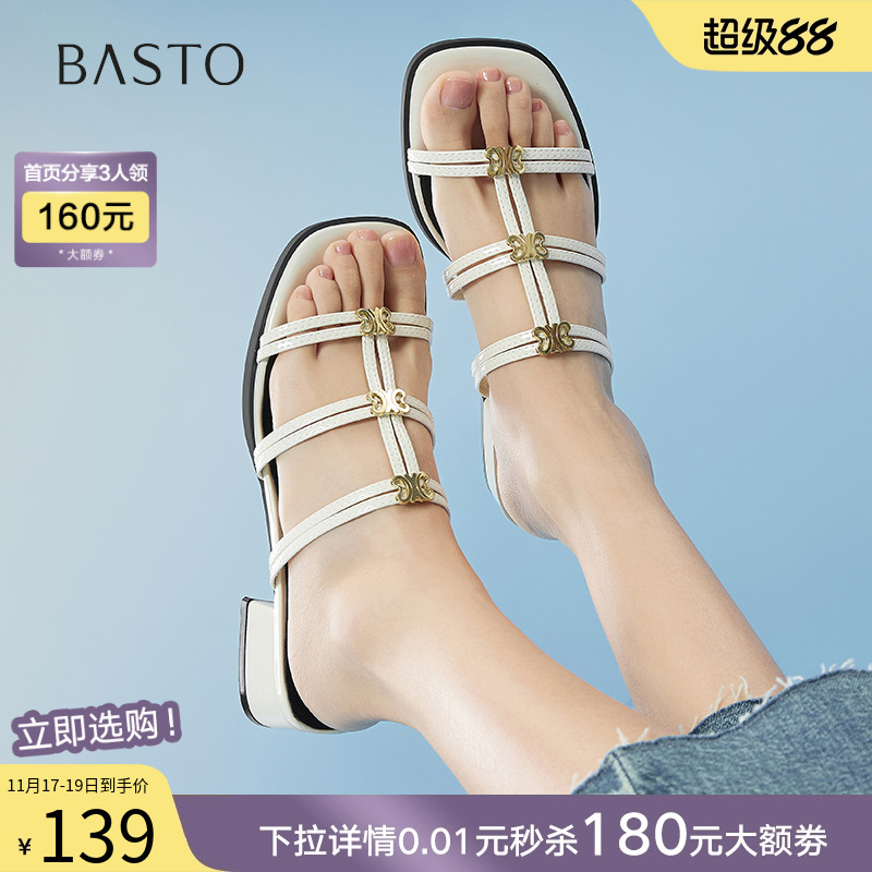 时尚潮流简约舒适