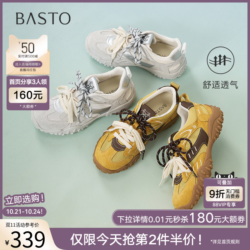 时尚潮流简约舒适