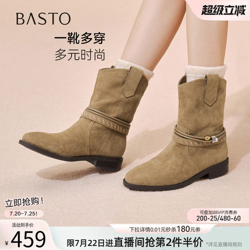 百思图冬季新款时尚通勤西部靴堆堆靴圆头粗跟女短靴W5861DD5