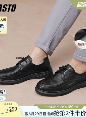 百思图春夏季商场同款牛皮休闲皮鞋商务通勤正装男皮鞋ESW21CM5