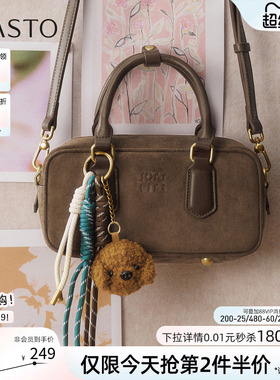 百思图春夏季商场同款保龄球波士顿包时尚复古斜挎包女TY097DX5