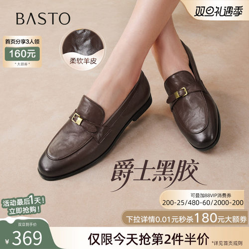 时尚潮流简约舒适