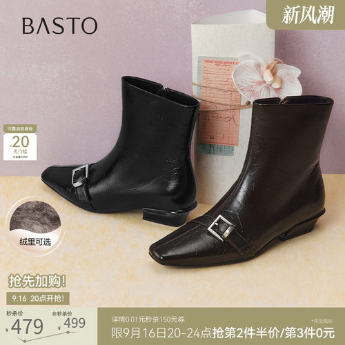 时尚潮流简约舒适