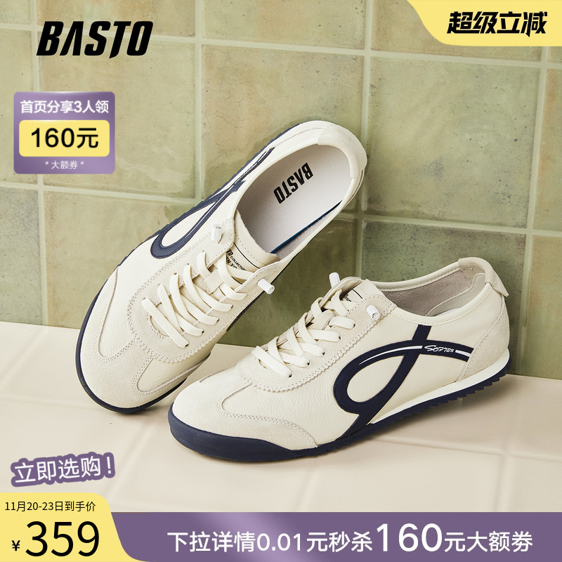 时尚潮流时尚潮流