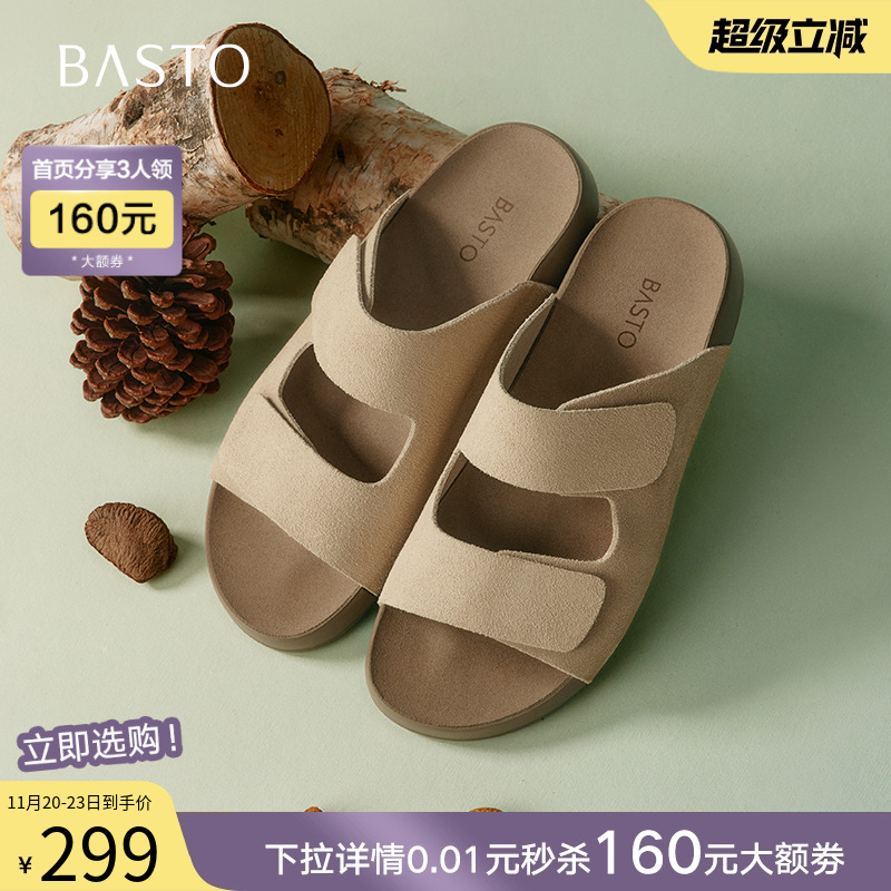 时尚潮流简约舒适