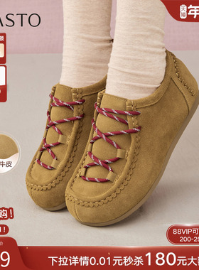 百思图2025秋季新款真皮黄色袋鼠鞋休闲通勤女平底单鞋UWK02CM5