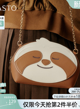 百思图26春季商场新款迷你卡通包时尚小包包潮流斜挎包女TY080AX6