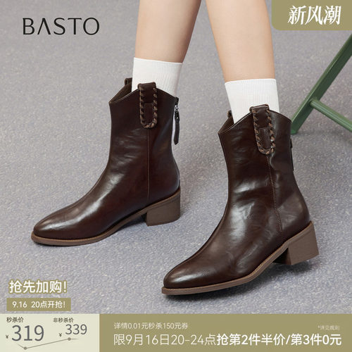 百思图26冬季新款加绒通勤尖头粗跟V口显瘦女骑士短靴F3011DZ6
