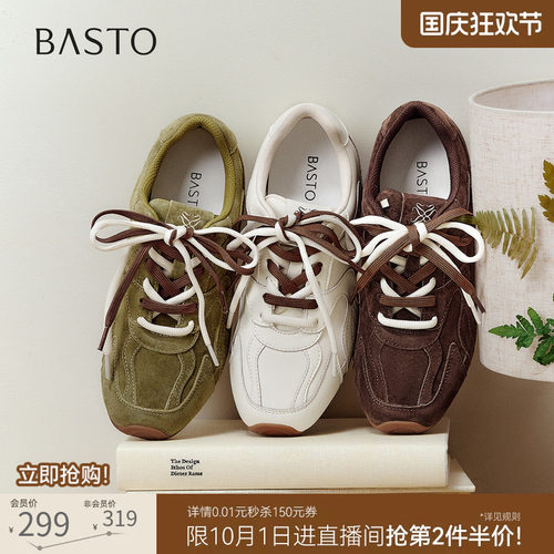 时尚潮流简约舒适