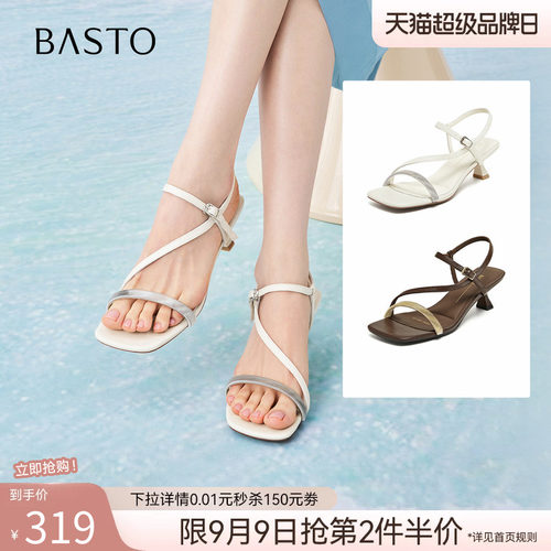 百思图夏季通勤一字带细跟凉鞋