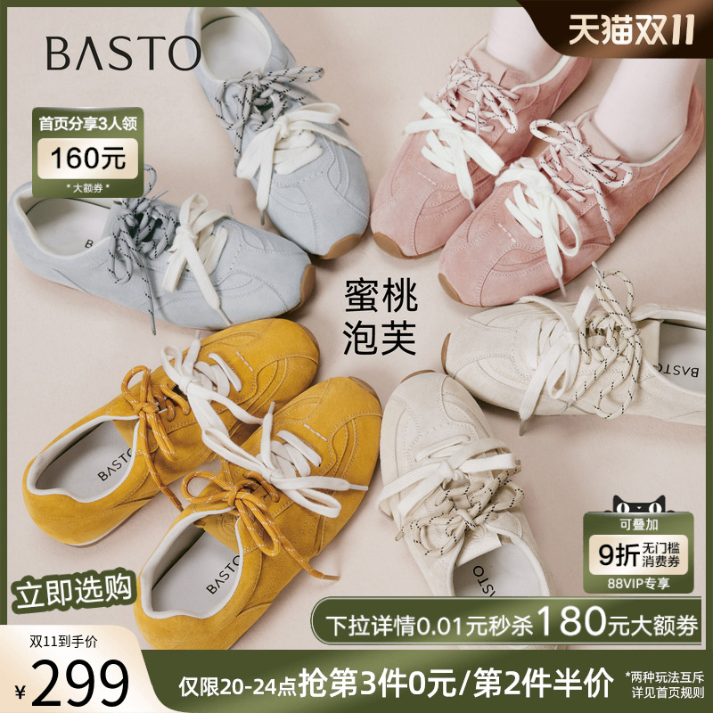 时尚潮流简约舒适