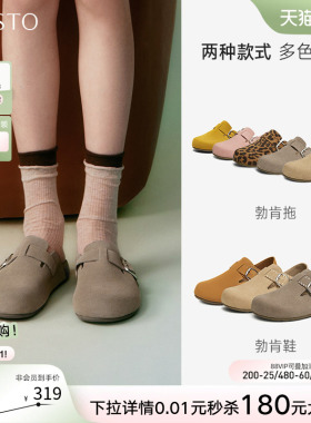 百思图夏新款厚底懒人勃肯鞋一脚蹬包头外穿女凉拖鞋A9080BH5Z