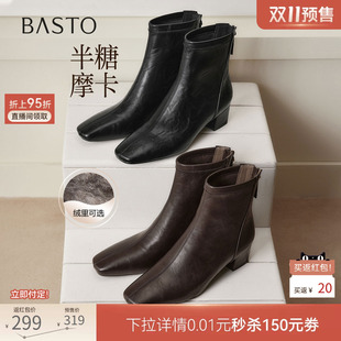 双11预售曹曦月同款百思图半糖摩卡26冬新款法式加绒小踝靴短靴女