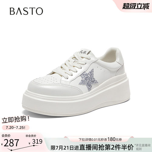 时尚潮流简约舒适
