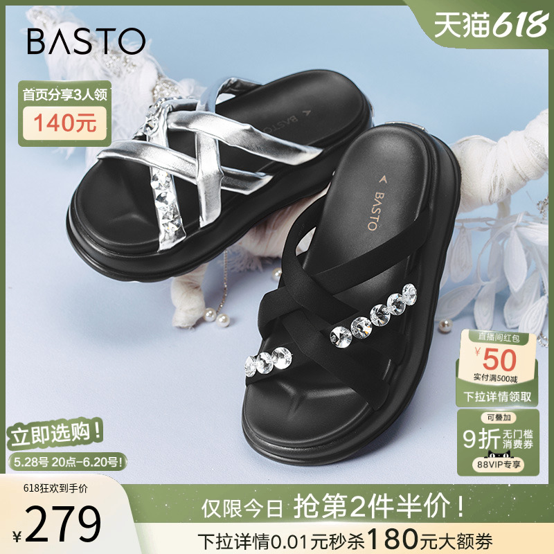 百思图夏新款时尚闪钻运动休闲一字拖厚底女外穿拖鞋I5922BT4