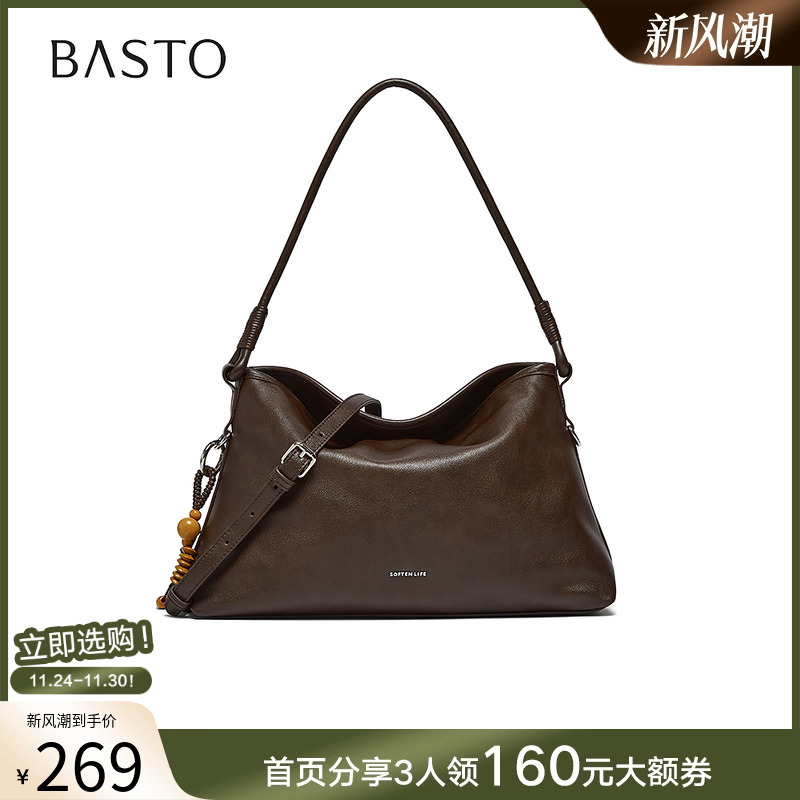 时尚潮流简约舒适