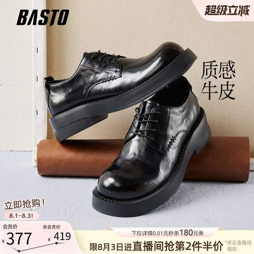 时尚潮流简约舒适