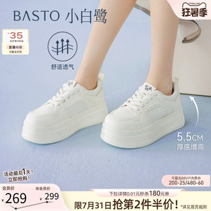 【小白鹭】百思图26夏新款松糕厚底小白鞋百搭运动休闲松糕板鞋女