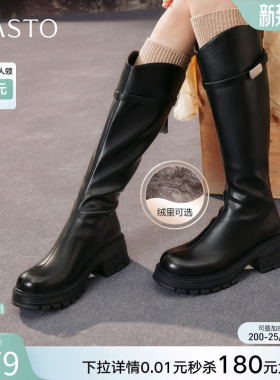 百思图冬季商场新款高跟骑士靴圆头粗跟女棕色长靴BV235DG5