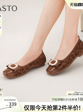 百思图2026夏商场新款通勤牛皮方扣豹纹女浅口单鞋船鞋X2601AQ6