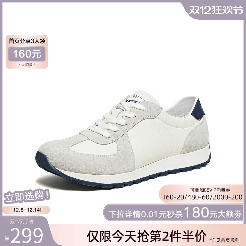 时尚潮流简约舒适