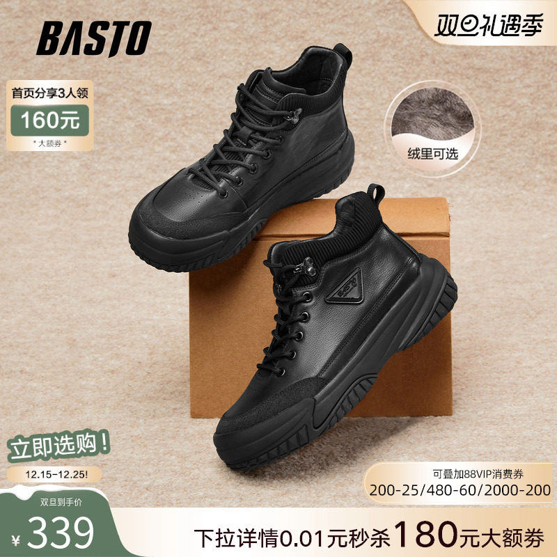 时尚潮流简约舒适