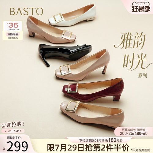 时尚潮流简约舒适