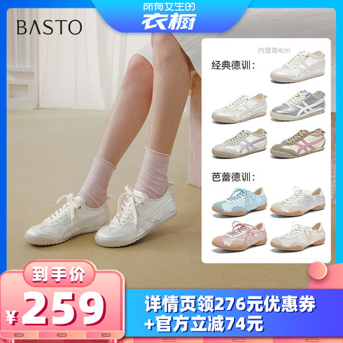 时尚潮流简约舒适