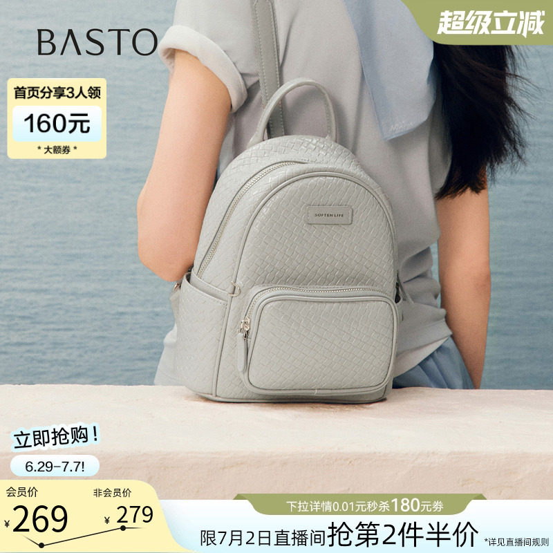 百思图2026秋季商场新款大容量旅行双肩包轻便休闲女背包TY132CX6