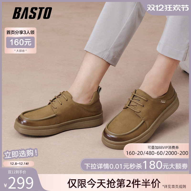 时尚潮流简约舒适