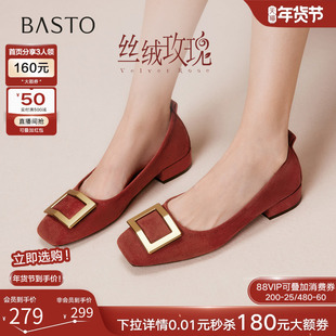【丝绒玫瑰】百思图26春新款方扣红色单鞋高跟粗跟浅口女平底婚鞋