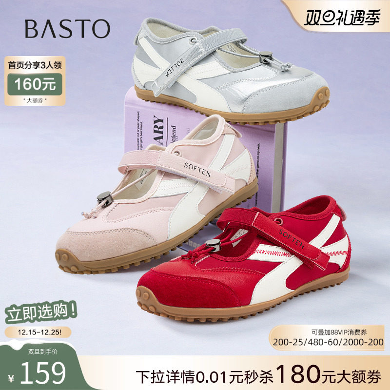 时尚潮流简约舒适