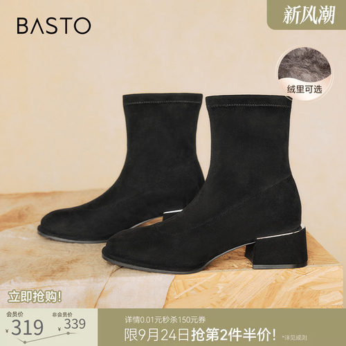 时尚潮流简约舒适