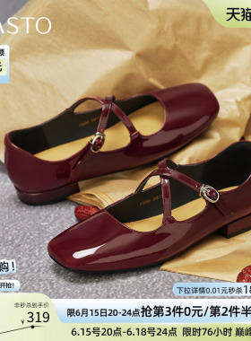 百思图春季新款法式红色玛丽珍鞋舒适女浅口单鞋婚鞋F3058CQ5