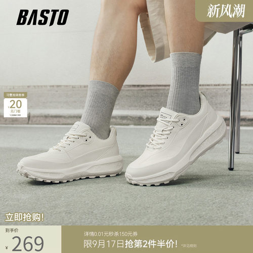 百思图男士户外跑步休闲鞋
