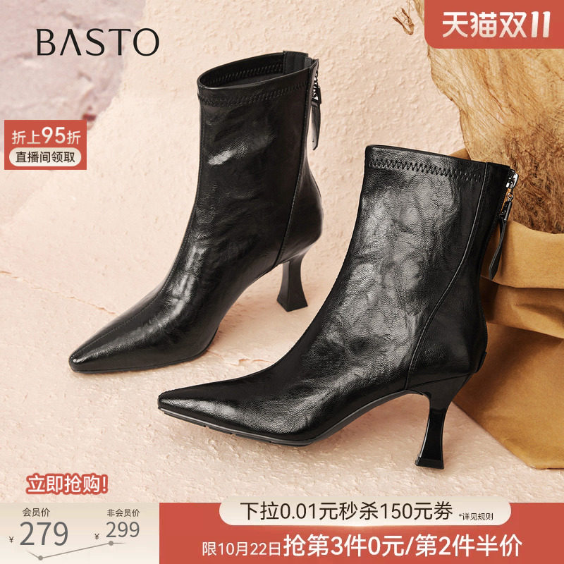 百思图冬季新款法式气质通勤细高跟鞋尖头女黑色短靴F5303DZ5