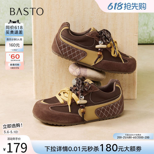 百思图春季厚底内增高德训女鞋
