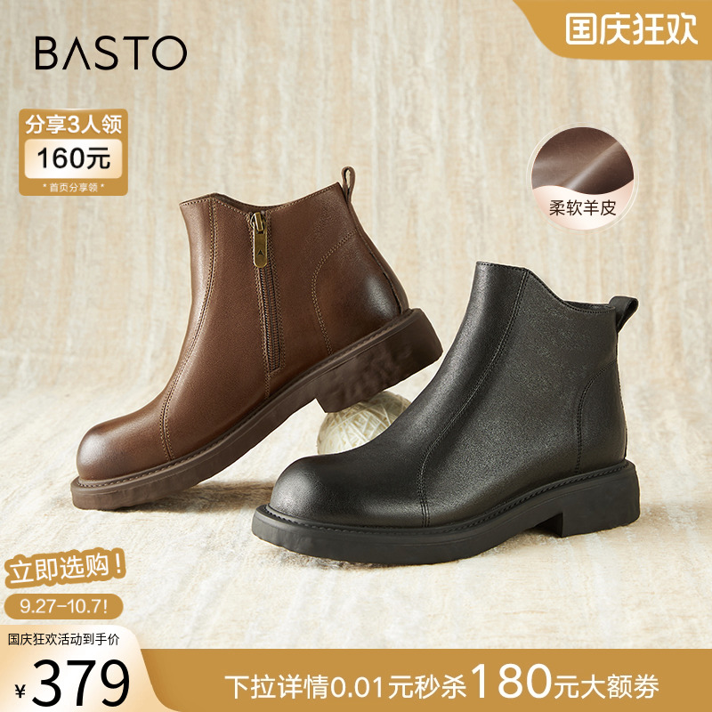 时尚潮流简约舒适