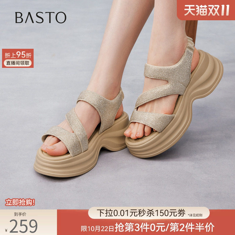 百思图2026夏季新款厚底增高老爹运动凉鞋沙滩凉鞋女鞋BP575BL6