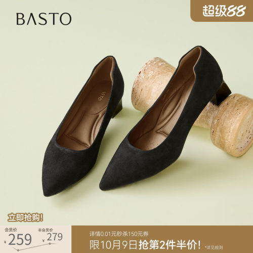 时尚潮流简约舒适