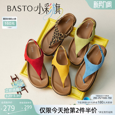 【小彩旗】百思图夏季新款休闲厚底夹趾外穿女罗马凉鞋B5725BL5