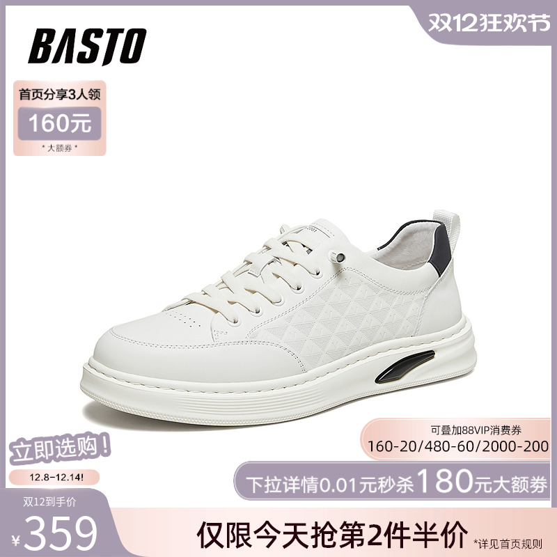 时尚潮流简约舒适