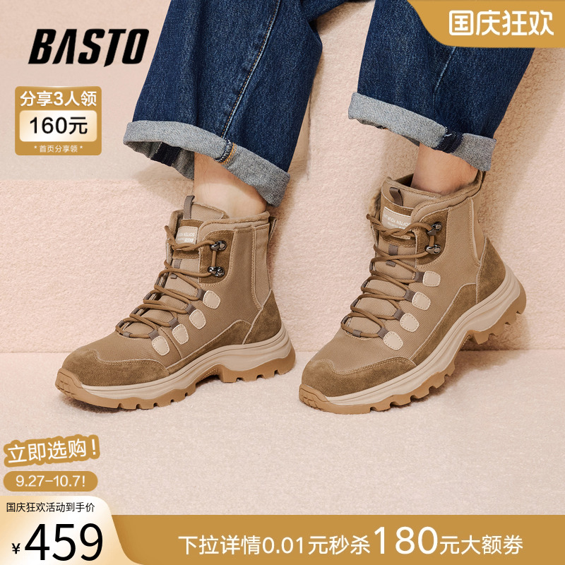 时尚潮流简约舒适