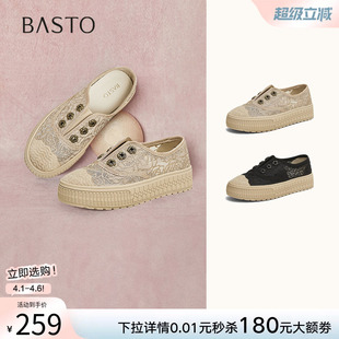 厚底女懒人一脚蹬浅口单鞋 A0509BA5Z 网纱渔夫鞋 百思图夏新款