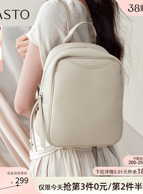 百思图26春商场新款休闲旅行背包大容量书包户外双肩包女JA345AX6