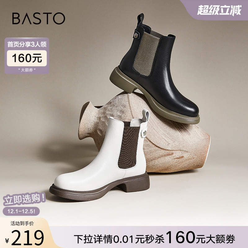 时尚潮流简约舒适