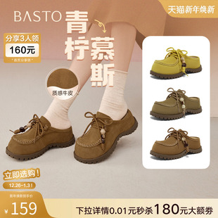 懒人勃肯鞋 百思图25秋新款 一脚蹬厚底户外休闲女拖鞋 青柠慕斯